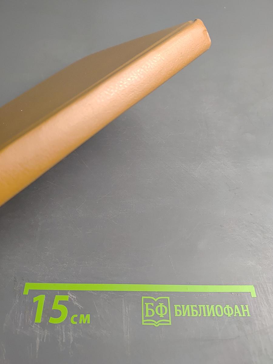 Клуб любителей фантастики