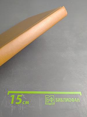 Клуб любителей фантастики