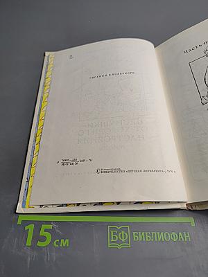 Веснушки - от хорошего настроения