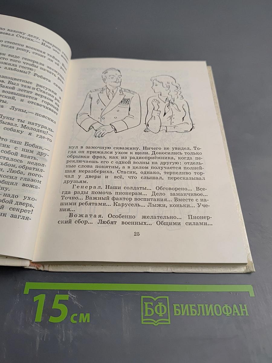 Веснушки - от хорошего настроения