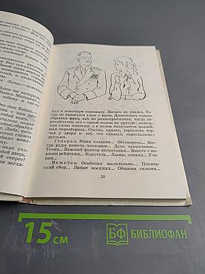 Веснушки - от хорошего настроения