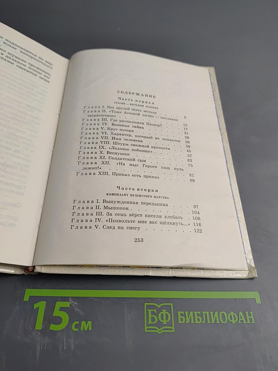 Веснушки - от хорошего настроения