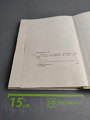 Веснушки - от хорошего настроения