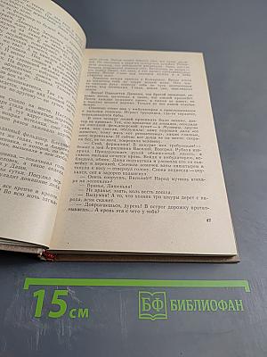 Светись своим светом