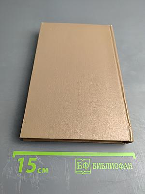 Светись своим светом