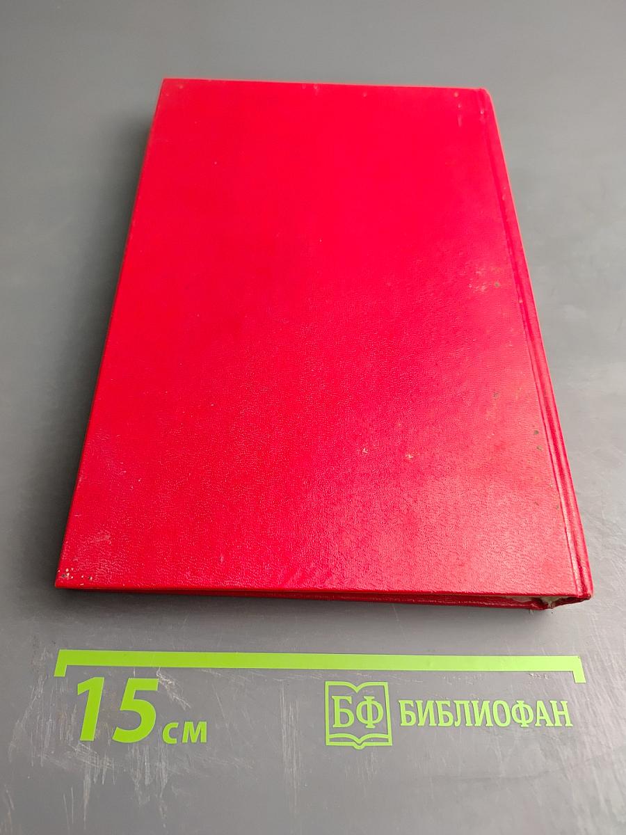 Седьмая жертва