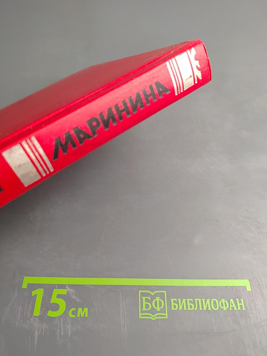 Седьмая жертва