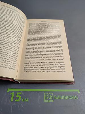 Пейзаж, нарисованный чаем