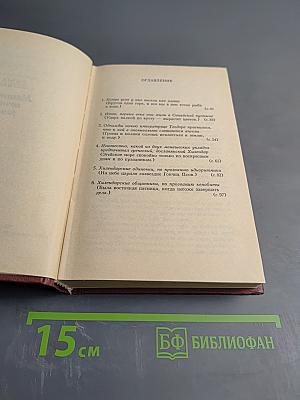 Пейзаж, нарисованный чаем