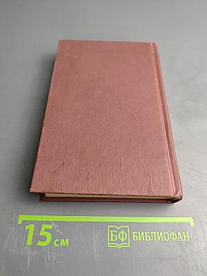 Пейзаж, нарисованный чаем