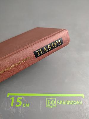 Пейзаж, нарисованный чаем