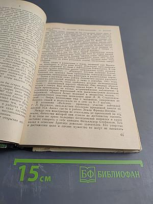 Бригантина-76