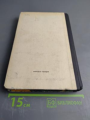 Бригантина-76