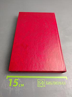 Вторая ударная в битве за Ленинград