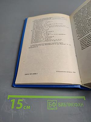 Курс экономической теории