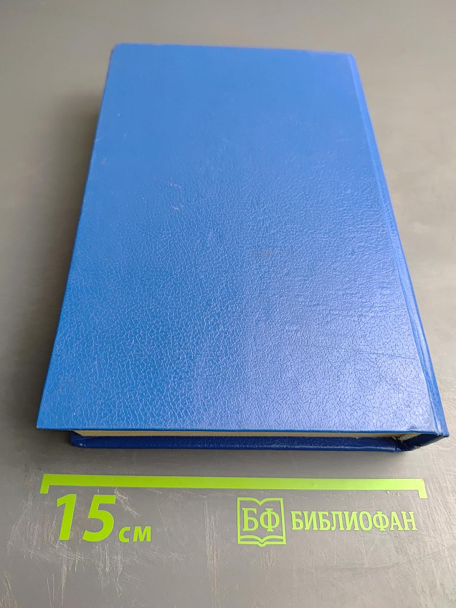 Курс экономической теории