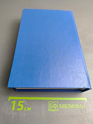 Курс экономической теории