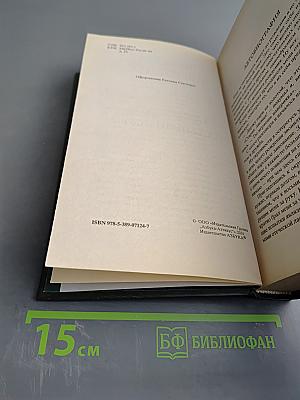 Московское гостеприимство