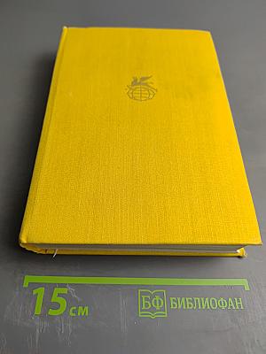 Зарубежная поэзия, посвященная и приуроченная Октябрьской Революции