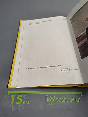 Зарубежная поэзия, посвященная и приуроченная Октябрьской Революции