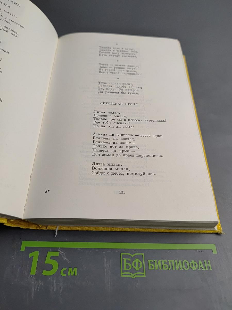 Зарубежная поэзия, посвященная и приуроченная Октябрьской Революции