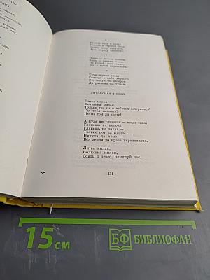 Зарубежная поэзия, посвященная и приуроченная Октябрьской Революции