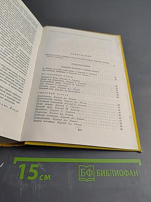 Зарубежная поэзия, посвященная и приуроченная Октябрьской Революции