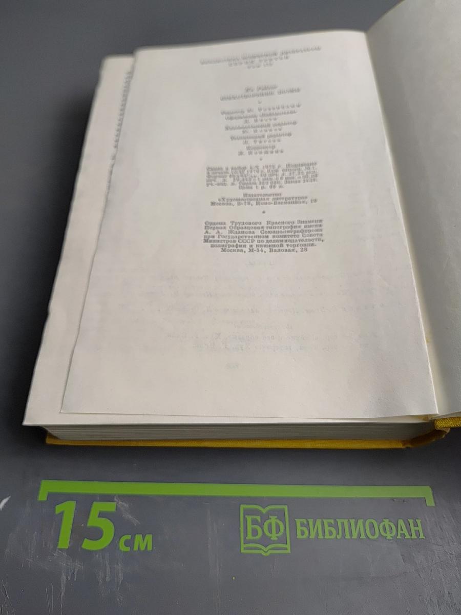 Зарубежная поэзия, посвященная и приуроченная Октябрьской Революции