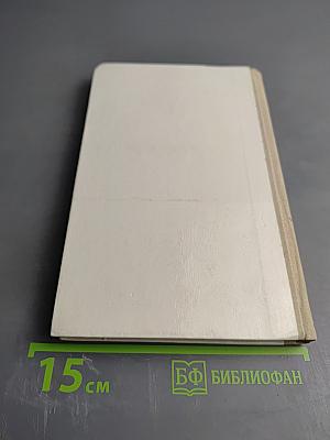 Реши сам (для младших и средних классов)