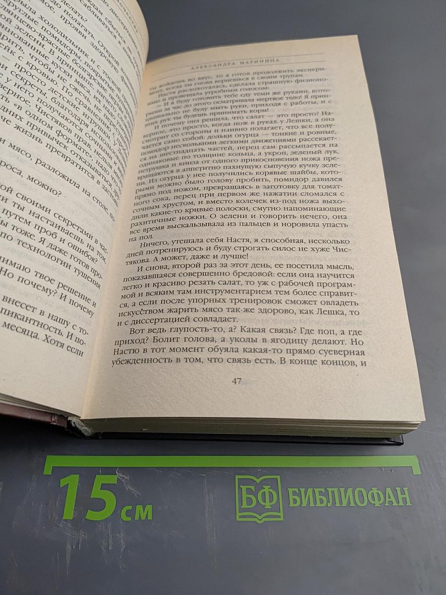 Воющие псы одиночества