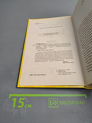 Клуб худеющих стерв