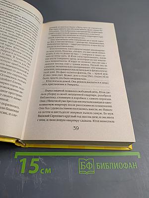 Клуб худеющих стерв