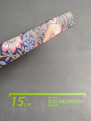 Любовник леди Чаттерли