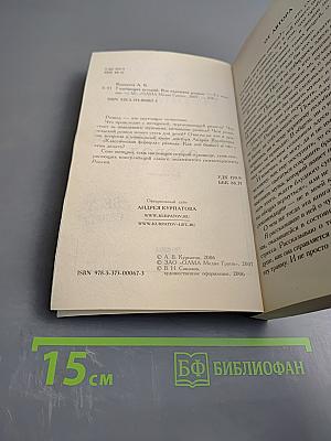 7 настоящих историй Как пережить развод?