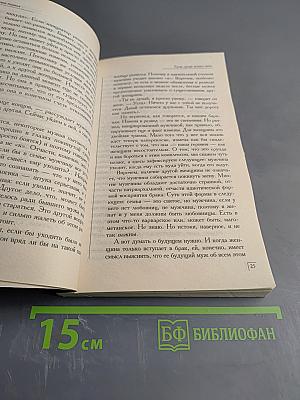 7 настоящих историй Как пережить развод?