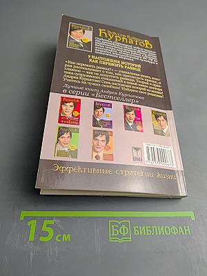 7 настоящих историй Как пережить развод?