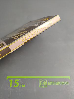 7 настоящих историй Как пережить развод?