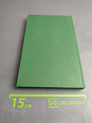 Истоки и смысл русского коммунизма