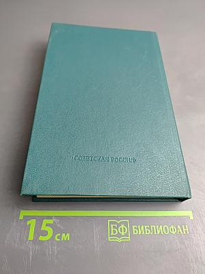 Муза дальних странствий