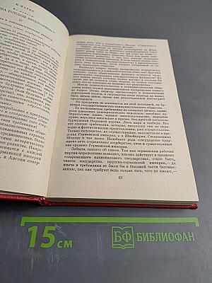 О диктатуре пролетариата