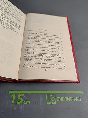 О диктатуре пролетариата