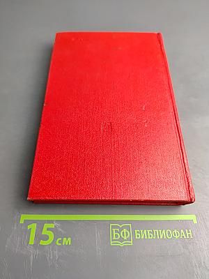 О диктатуре пролетариата