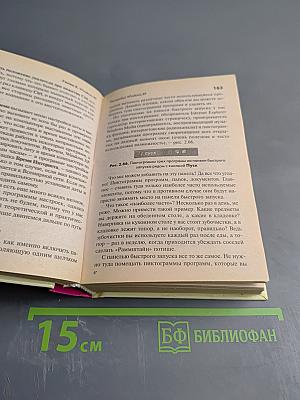 Самоучитель работы на компьютере