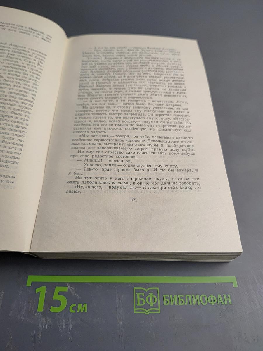 Л. Н. Толстой. Собрание сочинений. Том 12. Произведения 1893-1910 годов