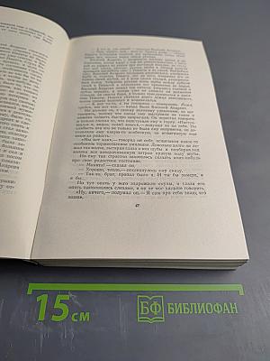 Л. Н. Толстой. Собрание сочинений. Том 12. Произведения 1893-1910 годов