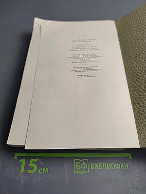 Л. Н. Толстой. Собрание сочинений. Том 12. Произведения 1893-1910 годов