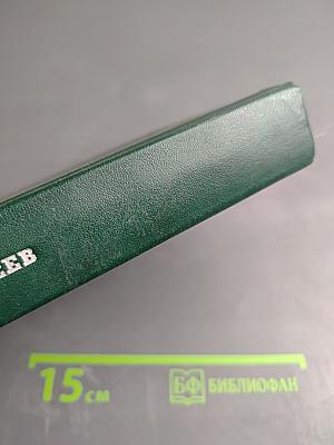 Собаки охотничьи... Борзые и гончие