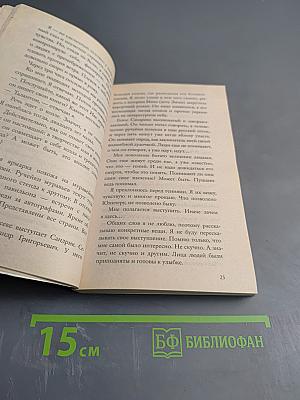 Так плохо, как сегодня