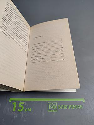 Так плохо, как сегодня