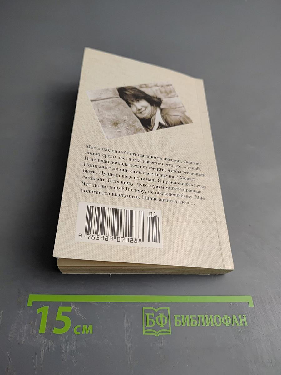 Так плохо, как сегодня